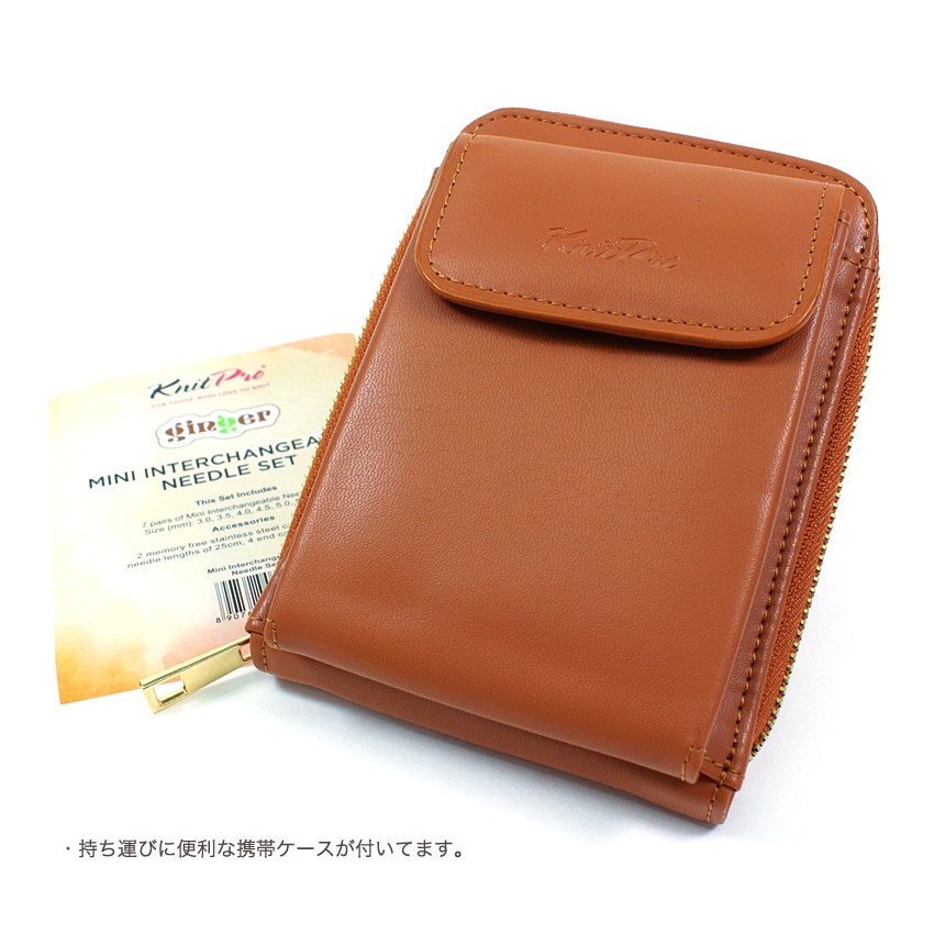 KnitPro 5cmシャフト付け替え輪針 ジンジャーミニ輪針セット | その他