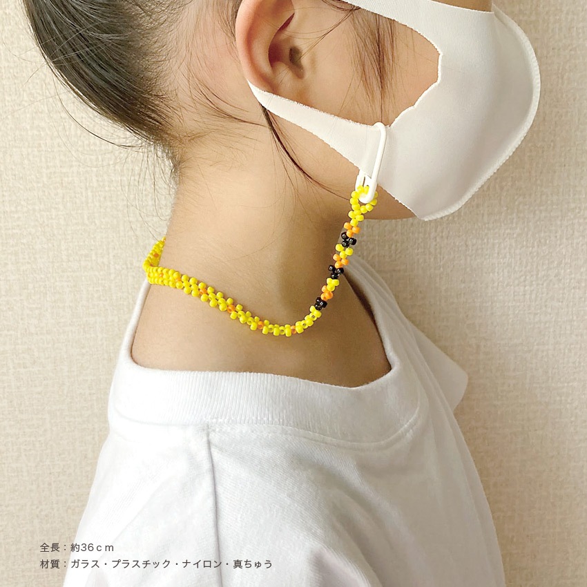 マスクホルダーキット Kids きいろ 5