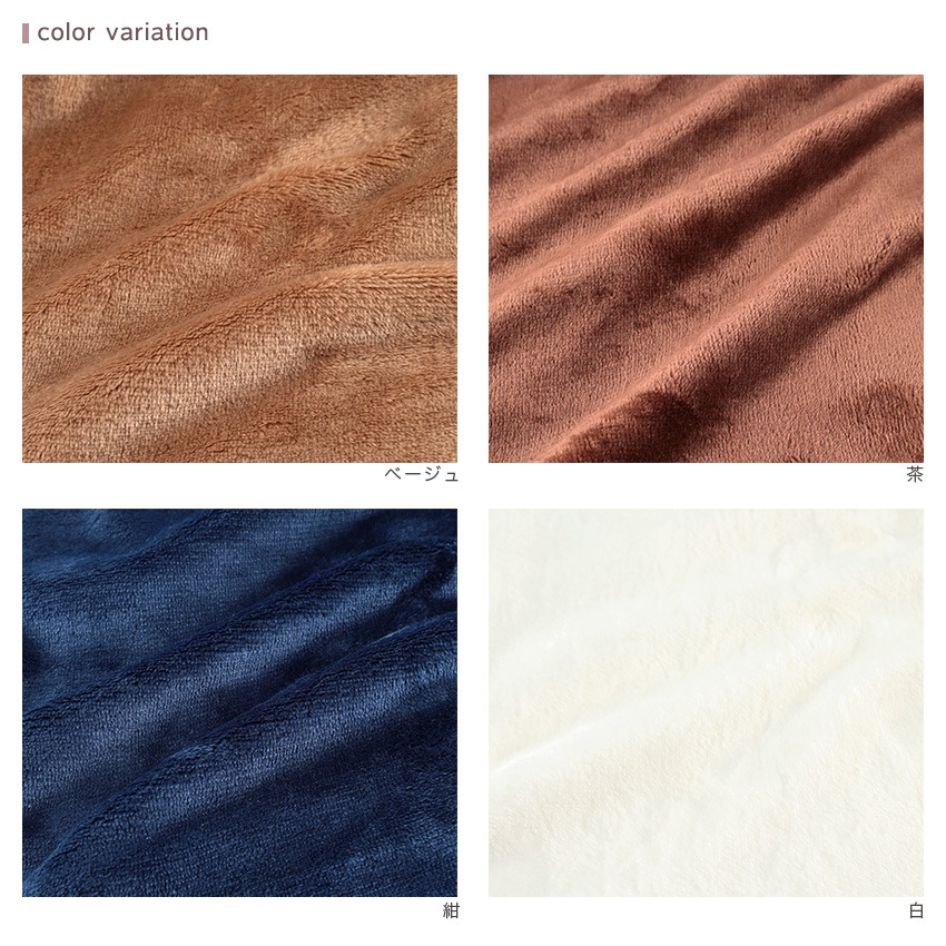 無地 ダブル巾マイヤー 幅145cm×1m(カットクロス)