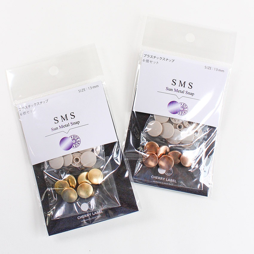 CHERRY LABEL プラスチックスナップ13mm 6組入 SMS