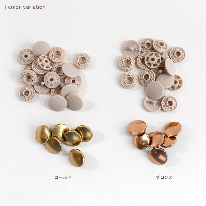 CHERRY LABEL プラスチックスナップ13mm 6組入 SMS