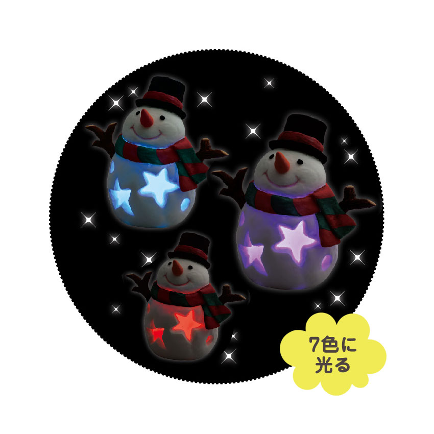 アーテック ねんどでつくるクリスマスランタン | 材料セット・キット