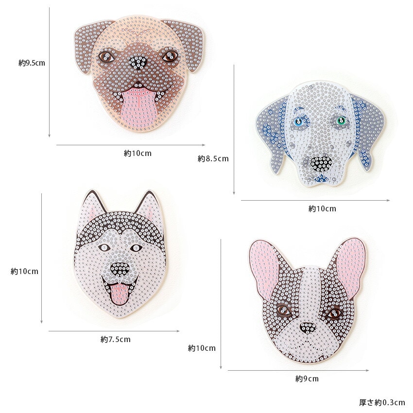 ダイヤモンドフィックス コースターキット 犬 | その他モチーフの