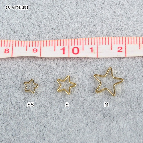 メタルパーツ ゴールド 星 SS/S/M ゴールド