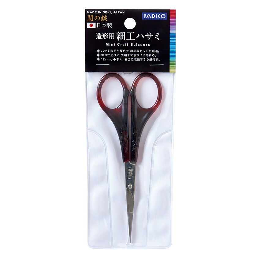 造形用細工はさみ | 道具 | 手芸用品の卸売りサイト「クラフトハート