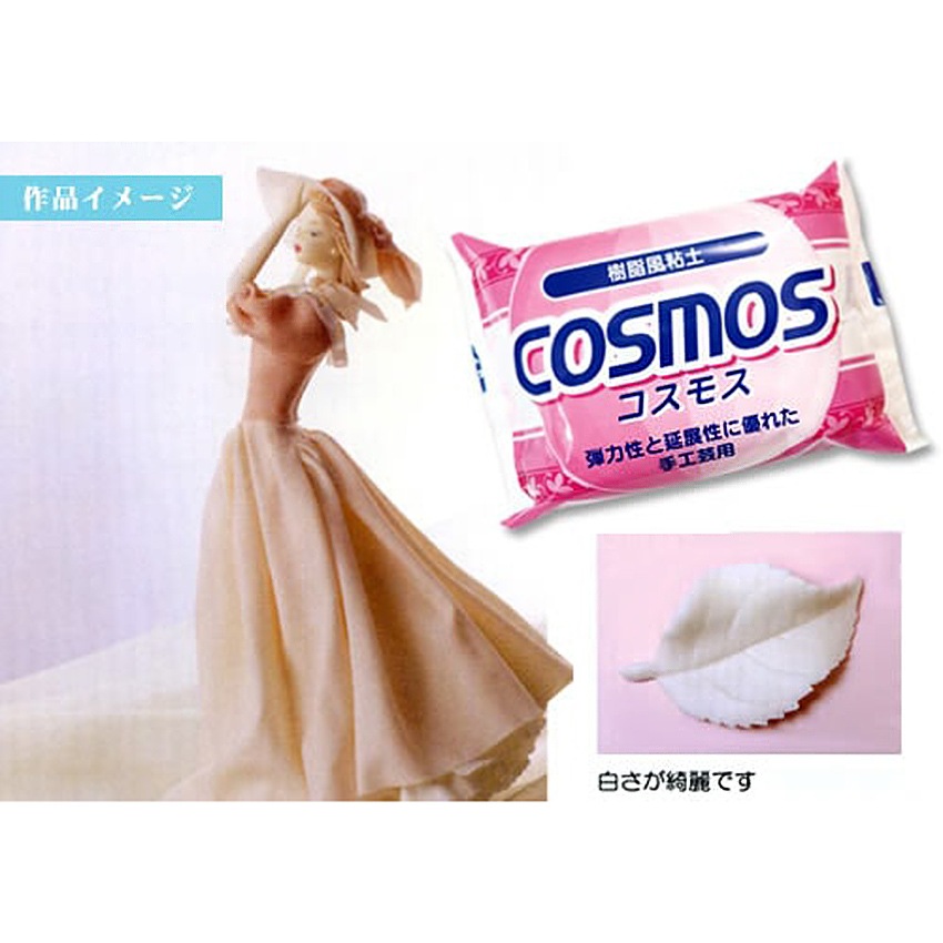 樹脂風粘土 コスモス | 樹脂粘土・透明粘土 | 手芸用品の卸売りサイト