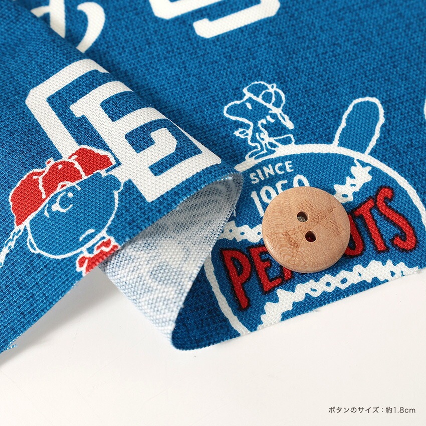 ピーナッツ スヌーピー ベースボール オックス 50cm単位