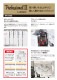 【送料無料】シンガー ロックミシン プロフェッショナルII S-900DF 2本針4本糸差動機能付