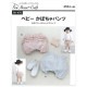 型紙 SewHouse*Craft ベビーかぼちゃパンツ SH470