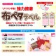 布ペタラベルS 16枚入