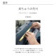 Cohana 真ちゅうの竹尺 30cm 