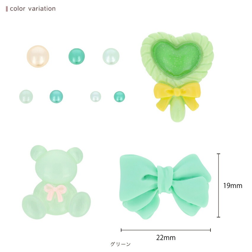 デコパーツミックス M 全5色 パープル / イエロー / ブルー / グリーン
