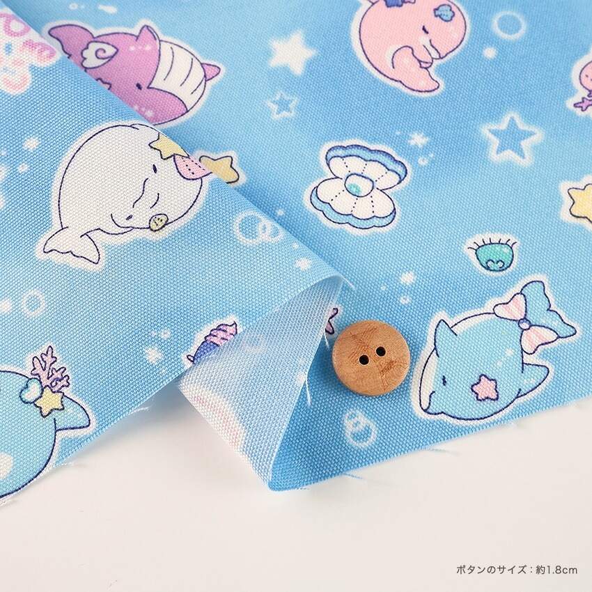 みいるか マリン×星柄 オックス 50cm カットクロス | オックス | 手芸