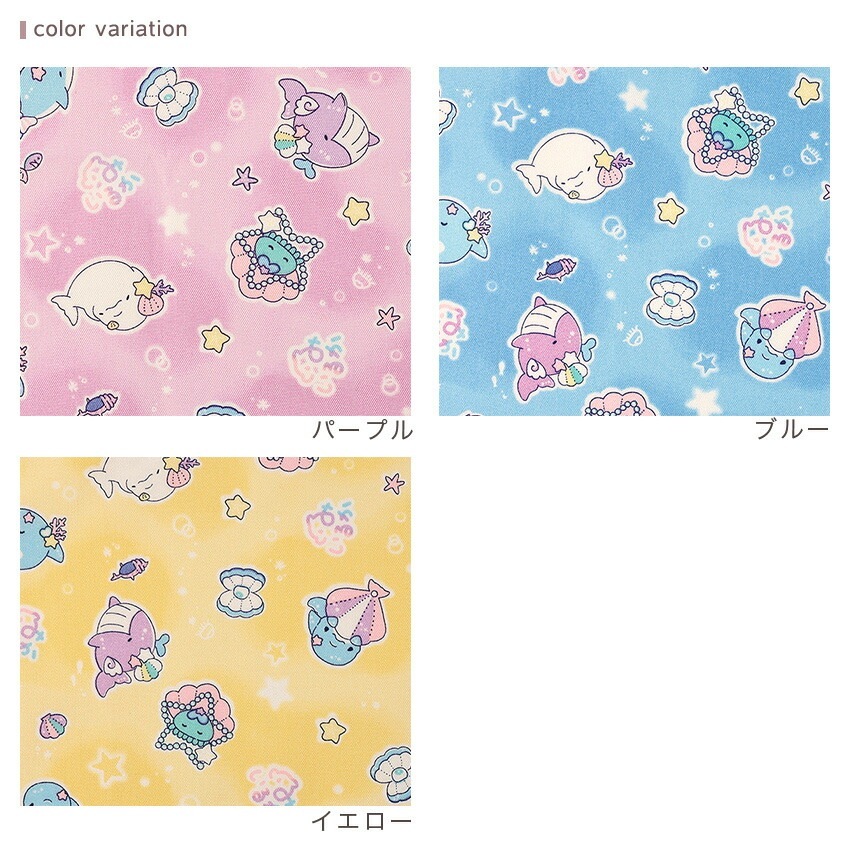 みいるか マリン×星柄 オックス 50cm カットクロス | オックス | 手芸
