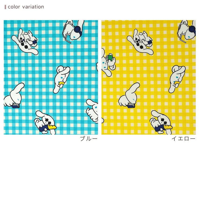 サンリオ アイシナモロール ギンガムチェック オックス 50cm単位