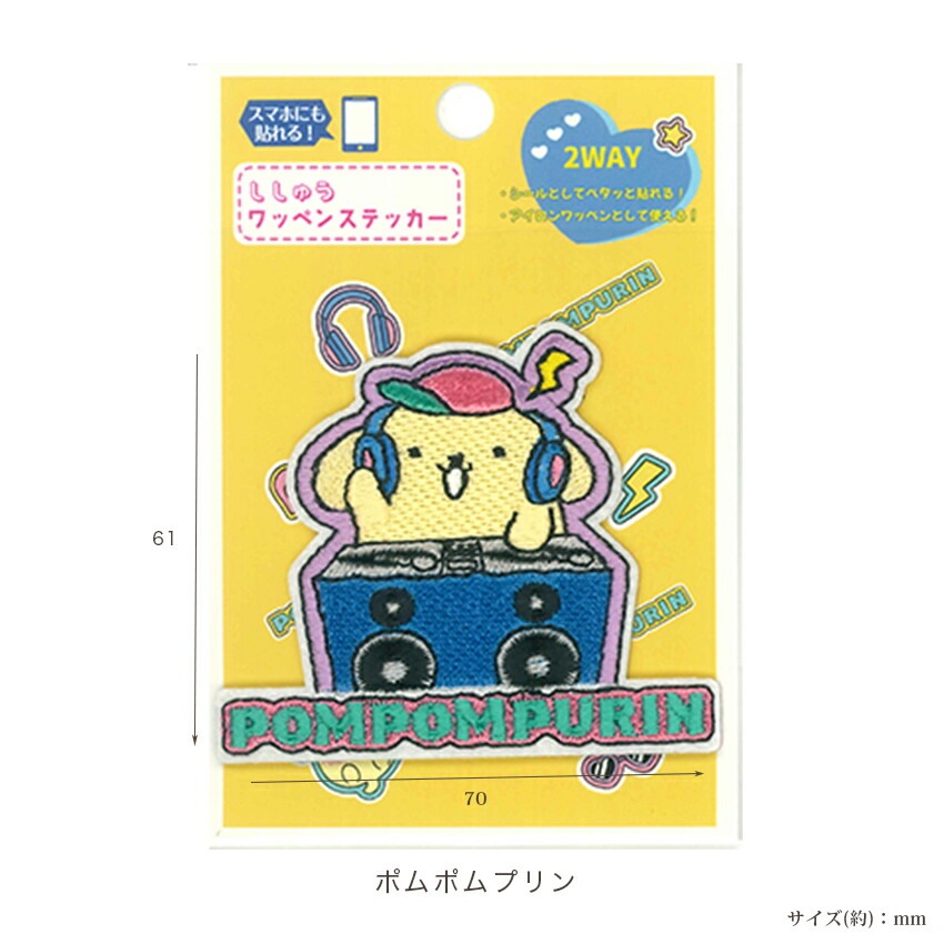 2way刺しゅうワッペンステッカー サンリオ シナモロール ハローキティ