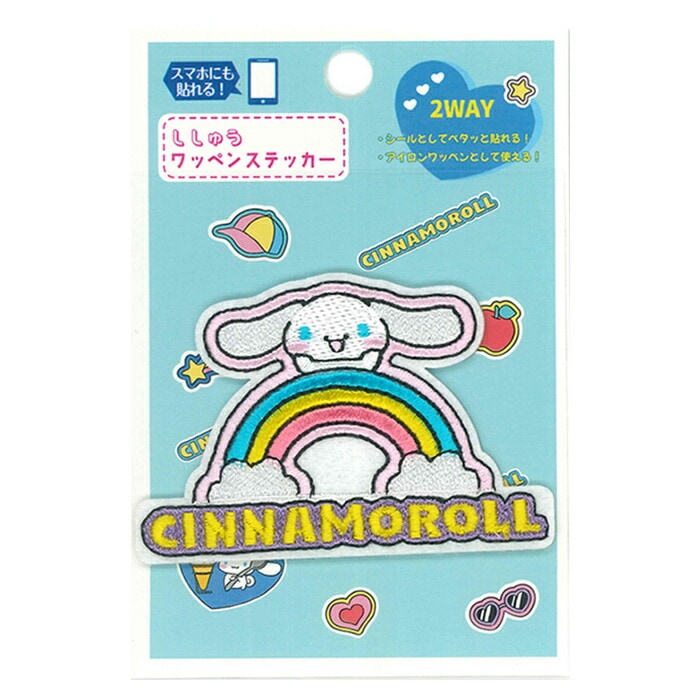 2way刺しゅうワッペンステッカー サンリオ シナモロール ハローキティ