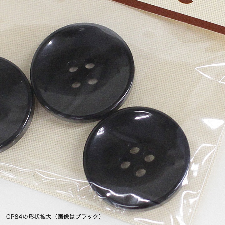 CraftCafe ジャケットボタン 20mm CP84 3ヶ入 #9907