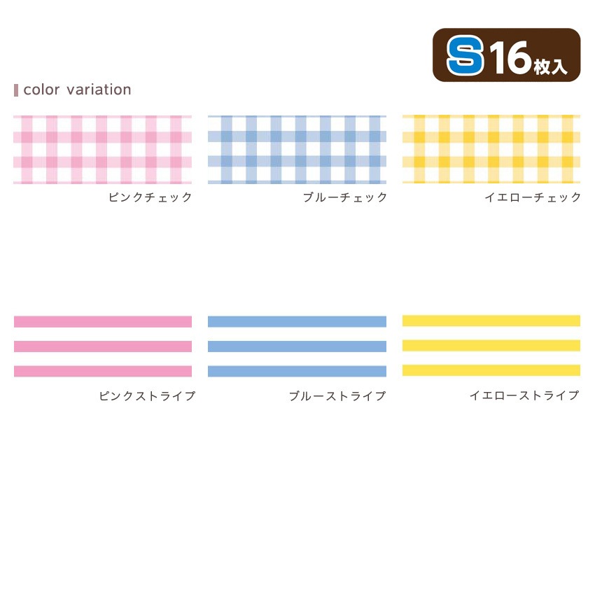 布ペタラベルS チェック ストライプ 16枚入