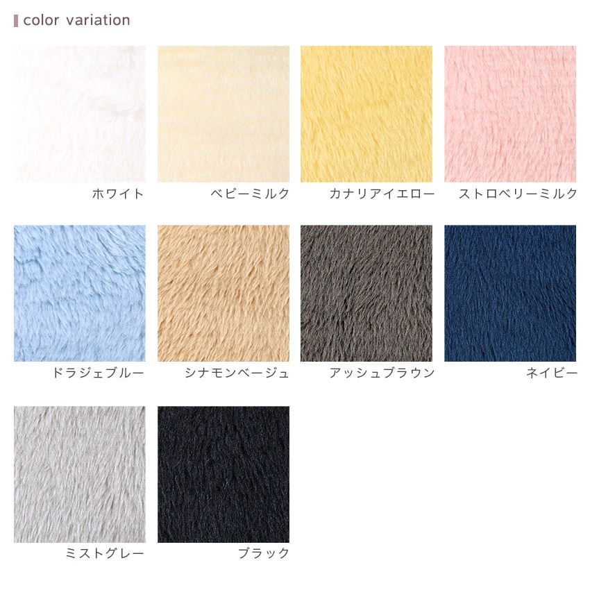 ぬいクロスボア 5mm 70×30cm カットクロス | その他雑貨向き | 手芸