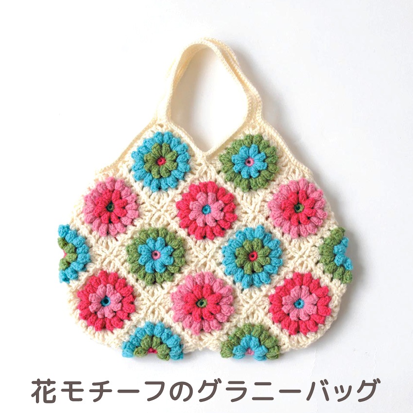 花柄刺繍のグラニーバッグ ☆ぷっくりグラニーバッグ・ボタニカル刺繍生地 ピンク 7412