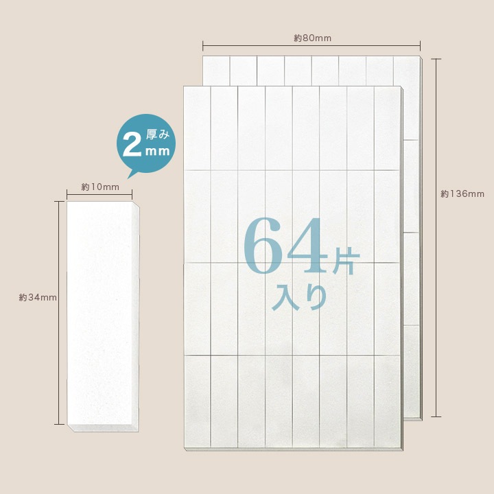 ビーズ　ディスプレイ用品　オリジナルワークス　イヤリング固定用スポンジ 2mm