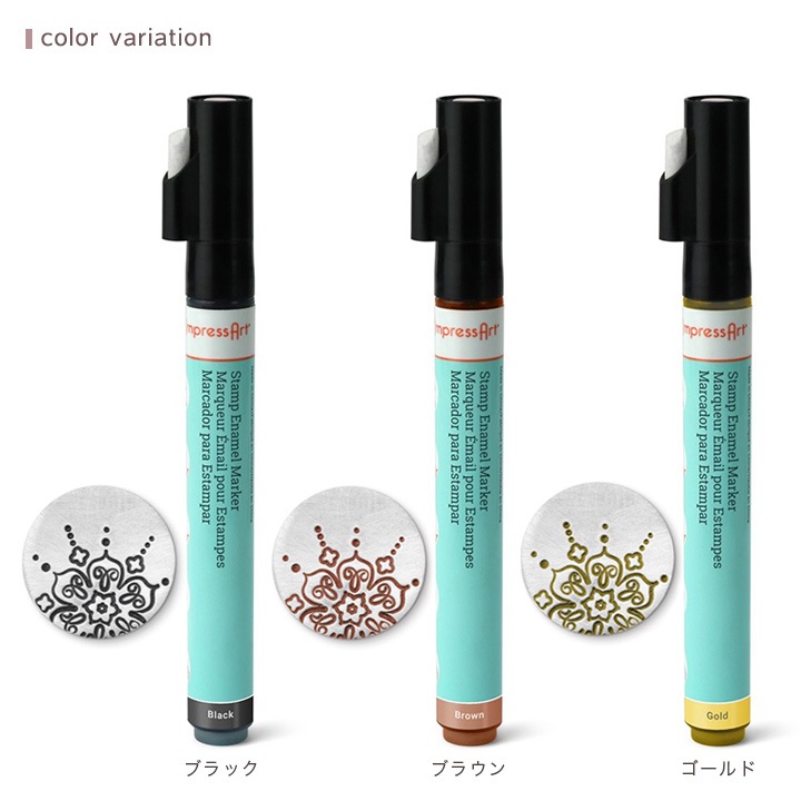ImpressArt(インプレスアート) ペイントマーカー U5001 