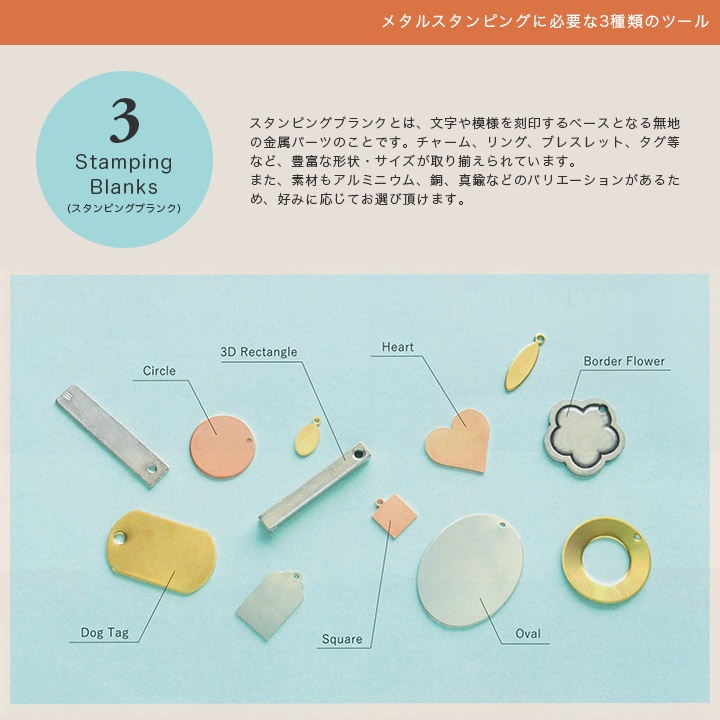 ImpressArt(インプレスアート) スタンピング ブランク プレート 楕円 約25×18 アルミ 