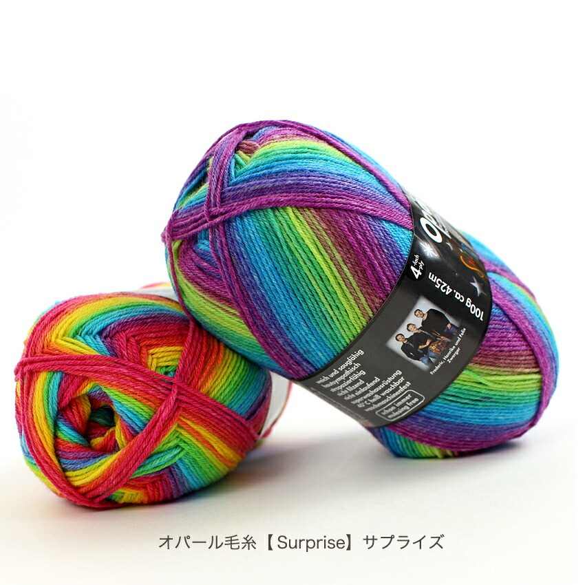 Opal Surprise（オパール サプライズ）