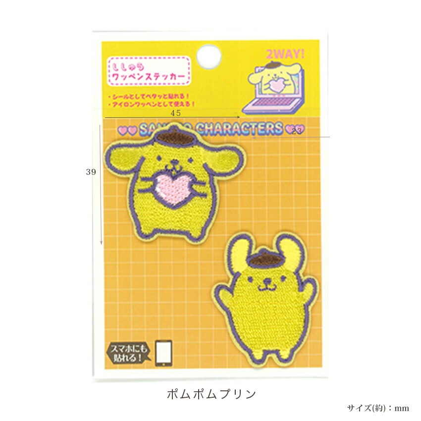2way刺しゅうワッペンステッカー サンリオ 2個入 シナモロール ハロー