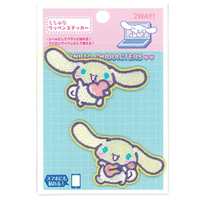 2way刺しゅうワッペンステッカー サンリオ 2個入 シナモロール ハロー