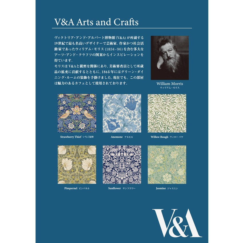 V&A Fabric Collection アリスの冒険 綿麻キャンバス 50cm単位