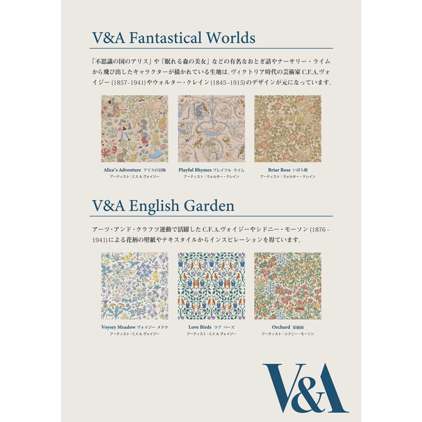 V&A Fabric Collection アリスの冒険 綿麻キャンバス 50cm単位