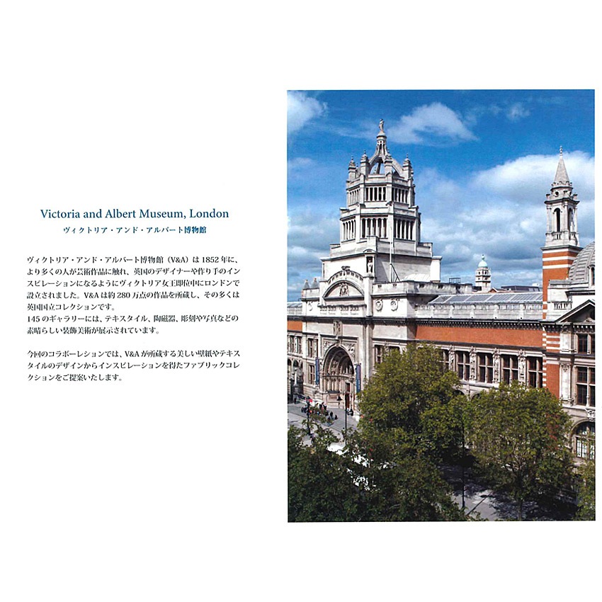 V&A Fabric Collection アリスの冒険 綿麻キャンバス 50cm単位