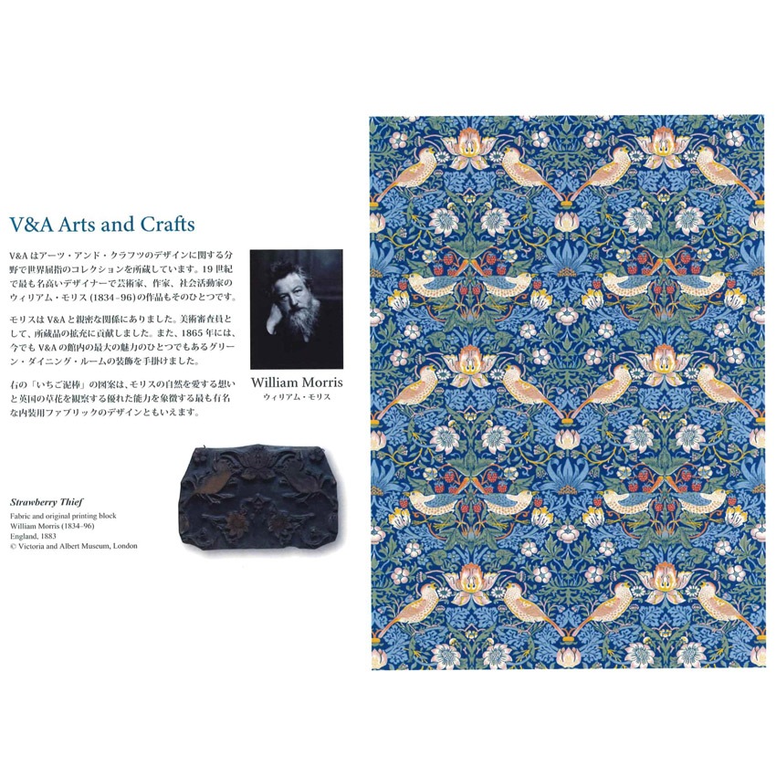 V&A Fabric Collection アリスの冒険 綿麻キャンバス 50cm単位