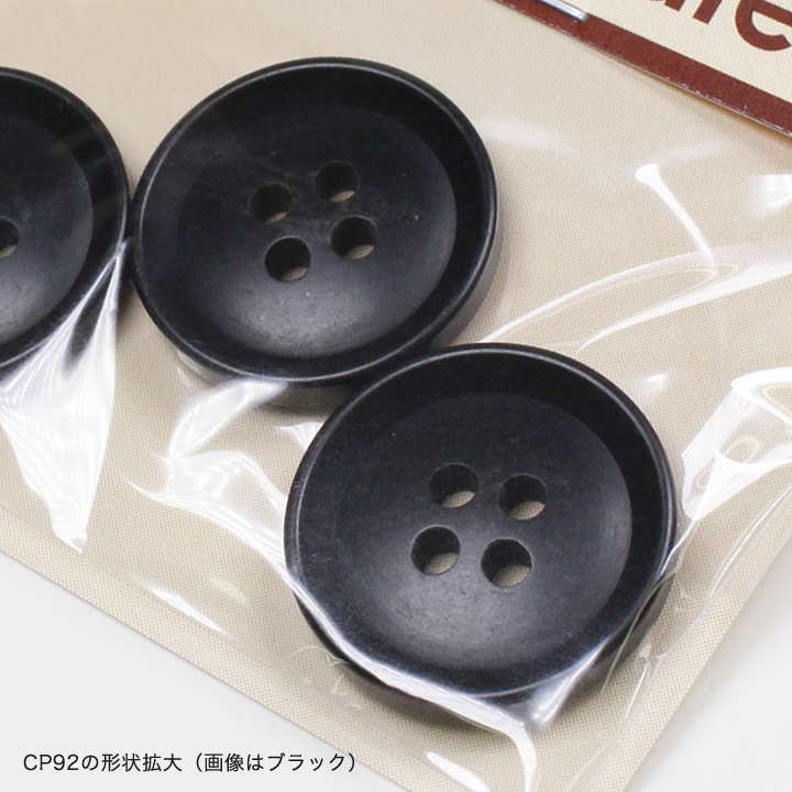 CraftCafe ジャケットボタン 15mm CP92 6ヶ入 #9910