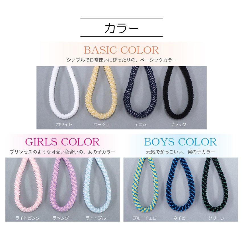 ふんわりマスクゴム 3m