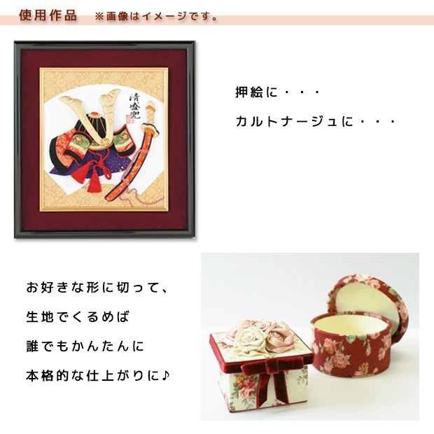 スポンジシート