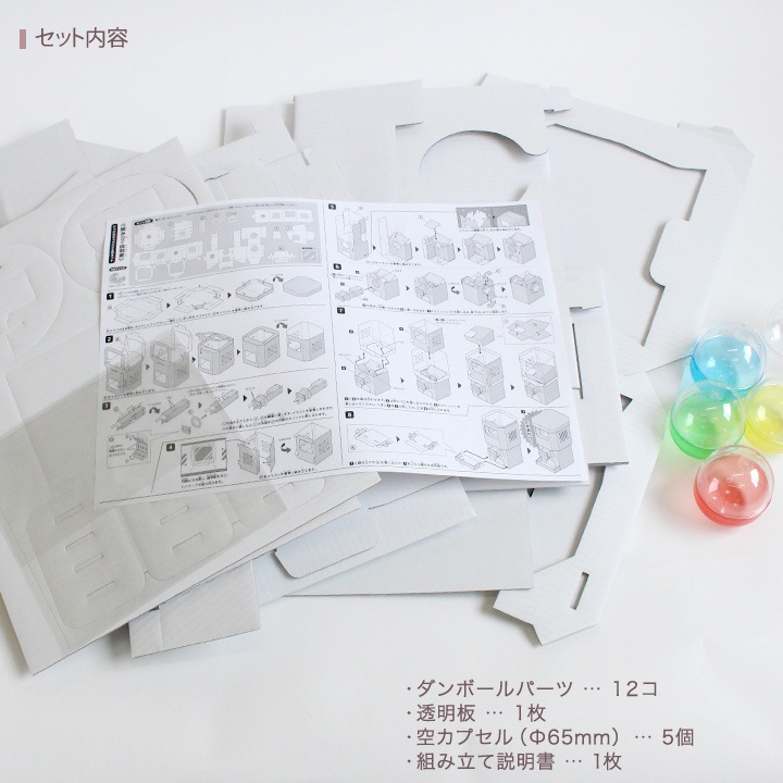 段ボールのはり絵作品 2点セット