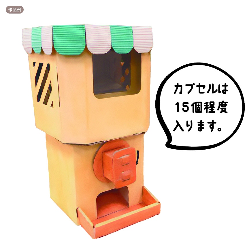 段ボールのはり絵作品 2点セット 段ボールのはり絵作品 2点セット