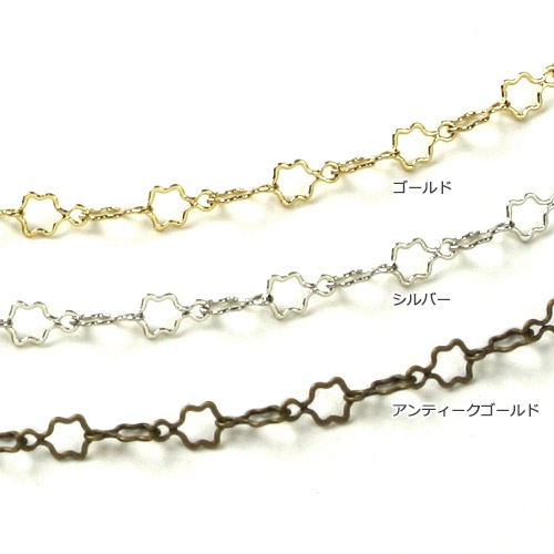 星 20cm ゴールド・シルバー・アンティークゴールド