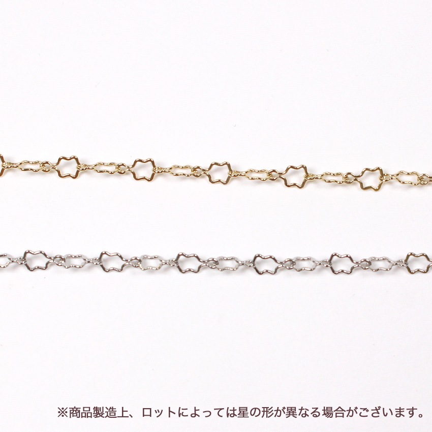 星 20cm ゴールド・シルバー・アンティークゴールド