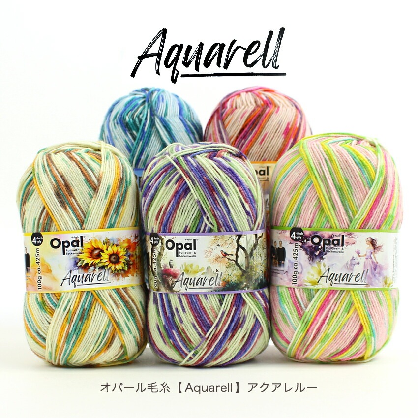 Opal Aquarell（オパール アクアレルー）