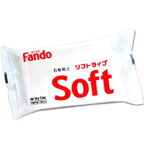 石粉粘土 ファンドソフト(アートクレイ) | 石粉・石塑粘土 | 手芸用品
