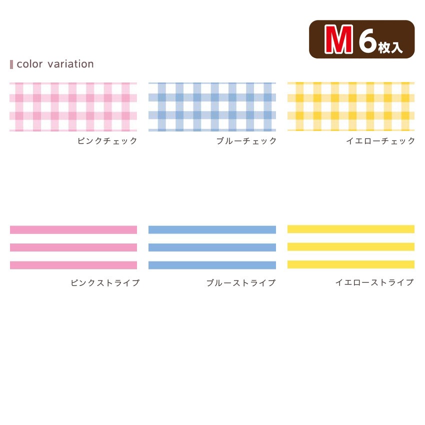 布ペタラベルM チェック ストライプ 6枚入