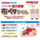 布ペタラベルM チェック ストライプ 6枚入