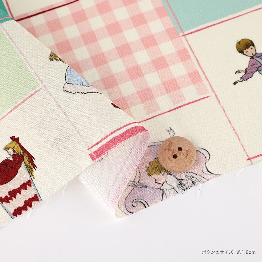 KurahashiRei くらはしれい Love for you! オックス 50cm カットクロス