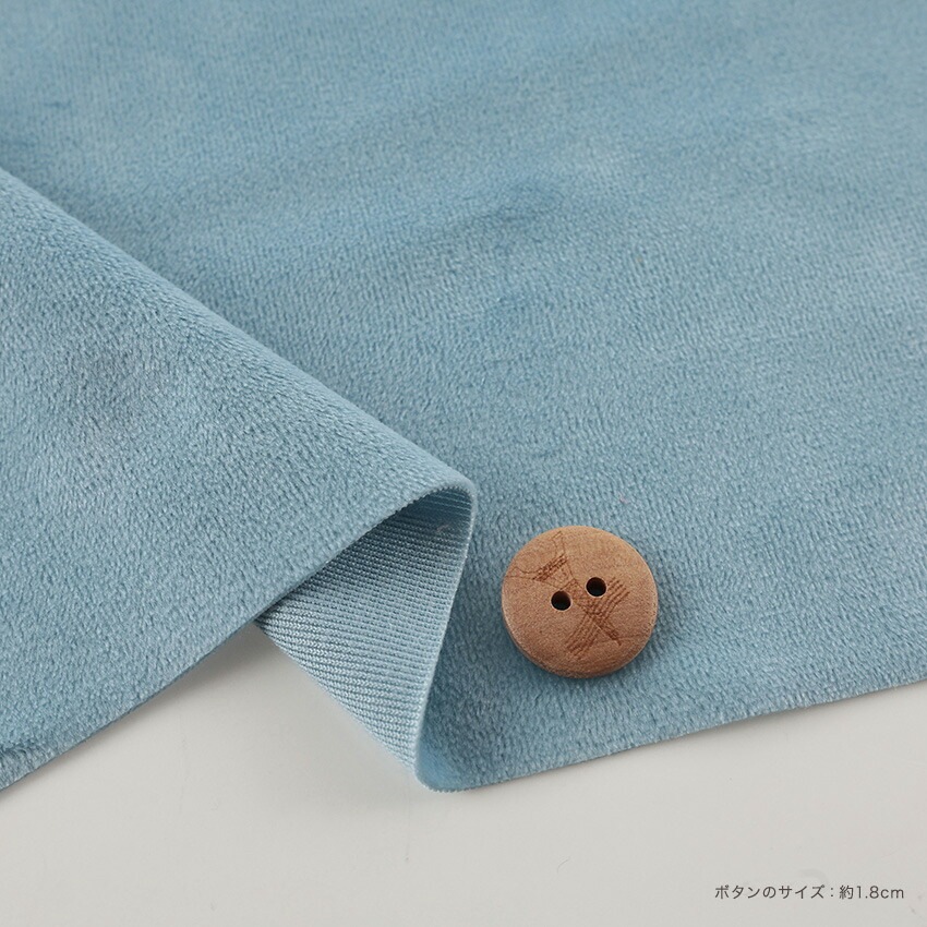 ぬいクロスボア カラフル 70×30cm カットクロス