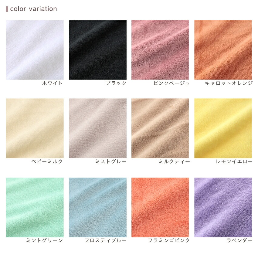 ぬいクロスボア カラフル 70×30cm カットクロス