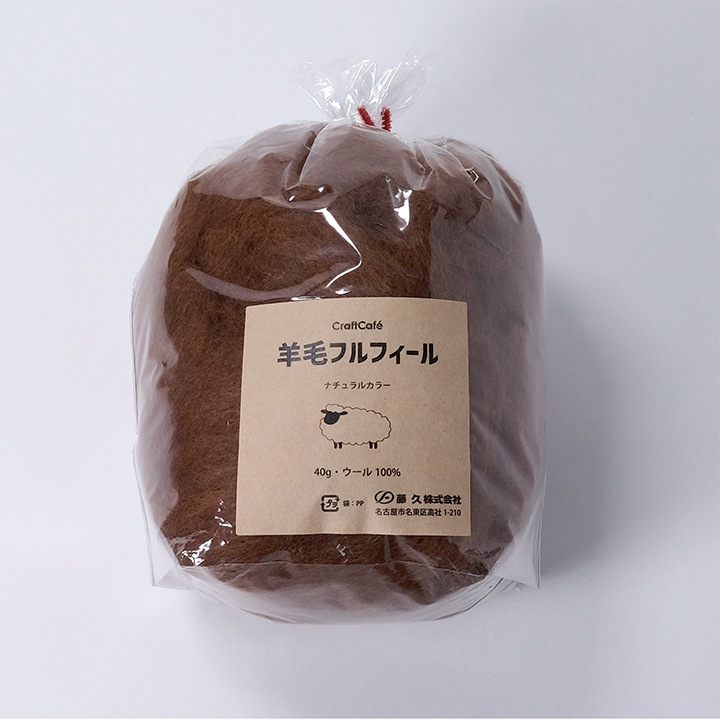 羊毛フェルト Listed exclusively for gloriafung0207 羊毛フェルト CraftCafe フルフィール ナチュラル 40g 85 ブラウン